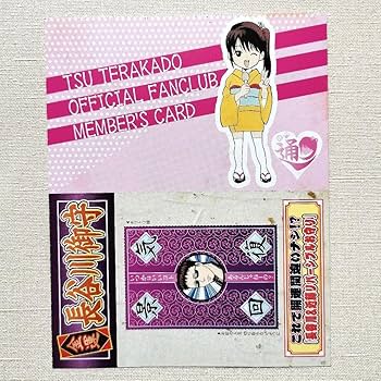 データイースト　ファンクラブ　神宮寺三郎　会員証　非売品 データイースト ファンクラブ 神宮寺三郎 会員証 非売品 データ